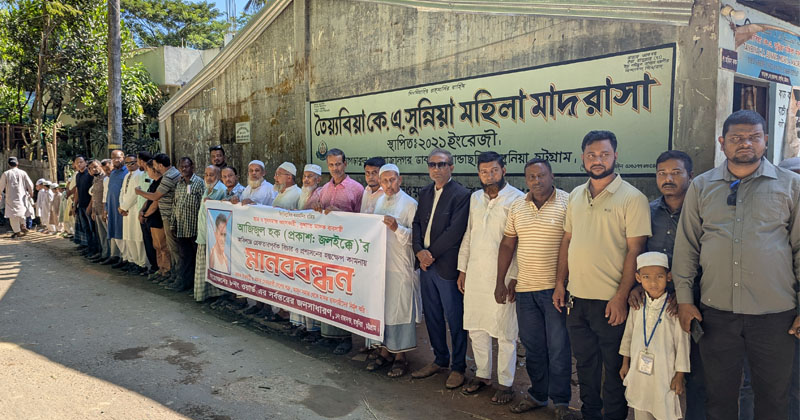 ছবি: প্রতিনিধি