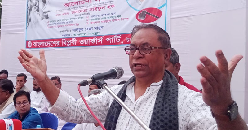 ছবি : খোলা কাগজ