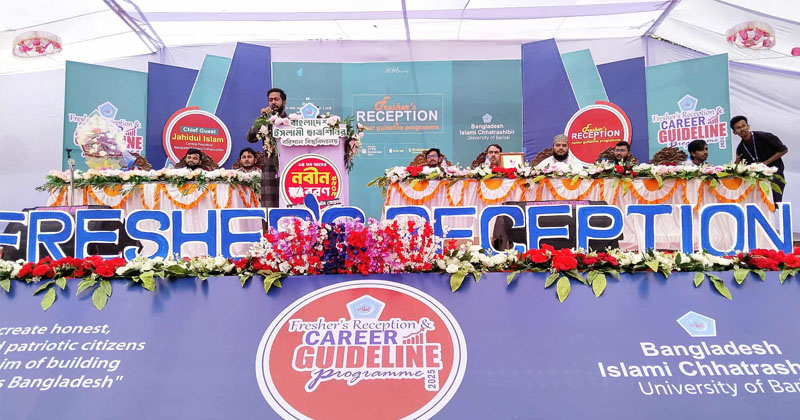 ফ্যাসিবাদী ধারার রাজনীতির কবর ৫ আগস্ট হয়ে গেছে : জাহিদুল ইসলাম