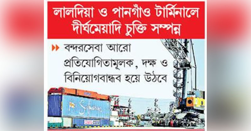 ছবি : খোলা কাগজ