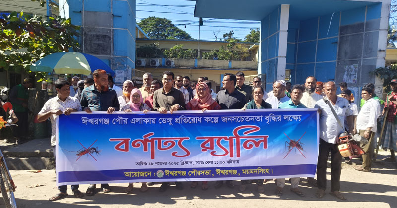 ছবি: প্রতিনিধি