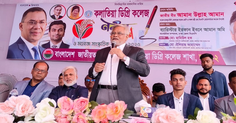 ছবি: প্রতিনিধি