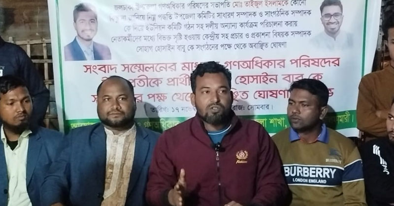 ছবি: প্রতিনিধি