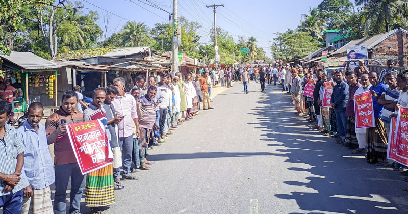 মনোনয়ন বাতিলের দাবিতে বিএনপি নেতাকর্মীদের মহাসড়ক অবরোধ