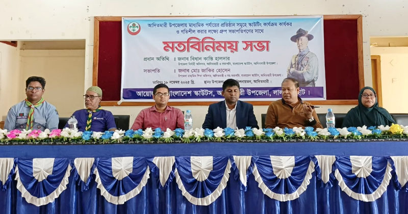 ছবি: প্রতিনিধি