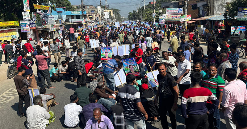 ছবি : খোলা কাগজ