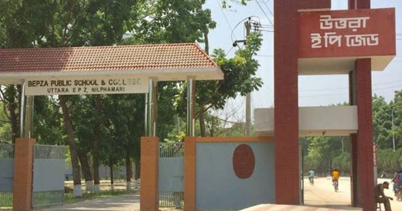 ফাইল ছবি