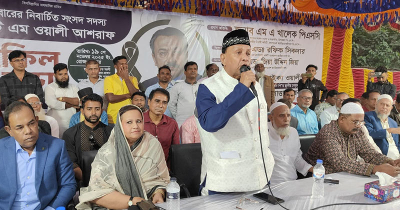 ছবি: প্রতিনিধি