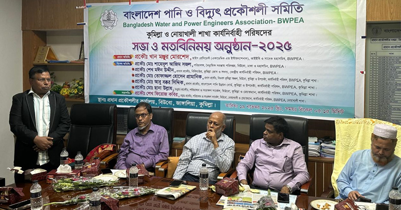 ছবি : খোলা কাগজ