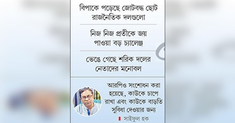 ছবি: খোলা কাগজ