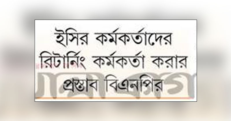 ছবি: খোলা কাগজ