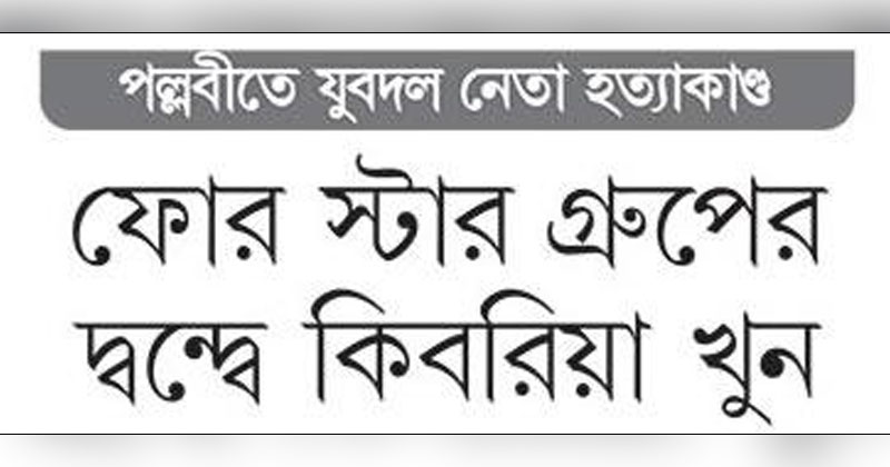 ছবি: খোলা কাগজ