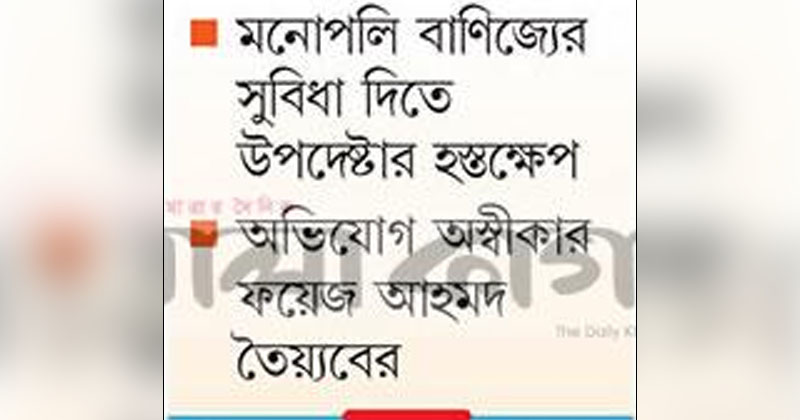 ছবি: খোলা কাগজ