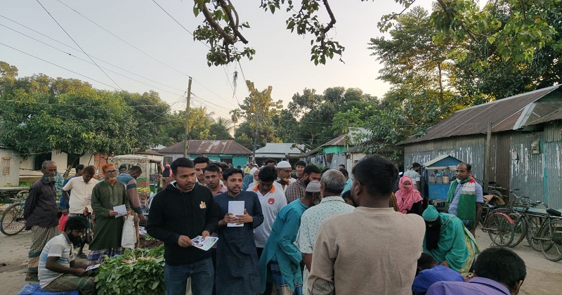 ‘দুর্নীতিবাজদের বর্জন করুন। আমরা জনগণের ভরসা হতে চাই’
