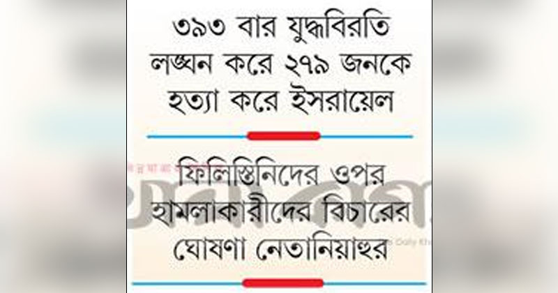 ছবি: খোলা কাগজ