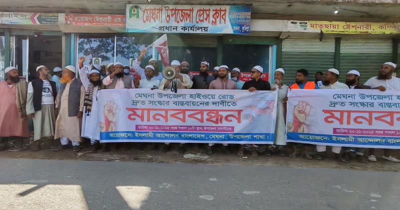 ছবি: প্রতিনিধি