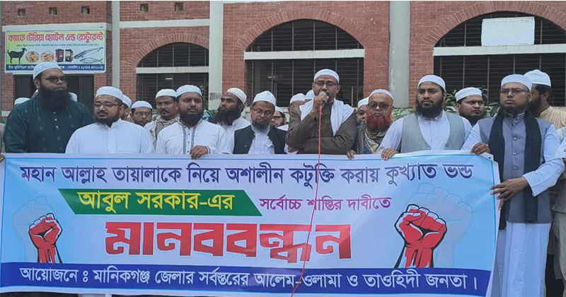 ছবি: প্রতিনিধি