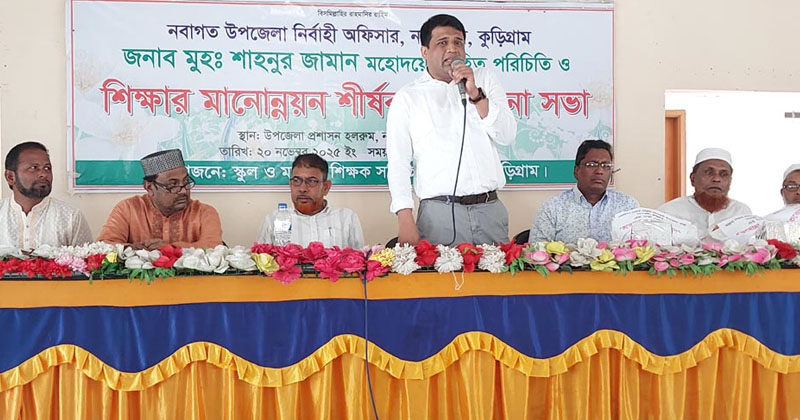 ছবি: প্রতিনিধি