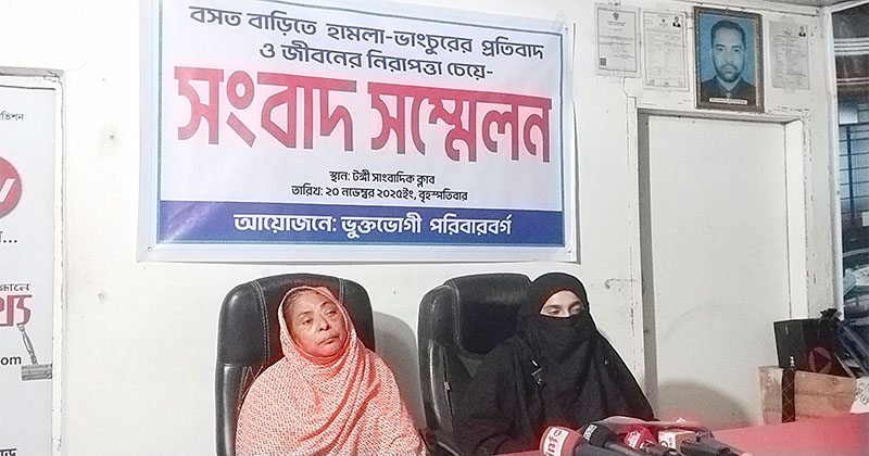 ছবি: প্রতিনিধি