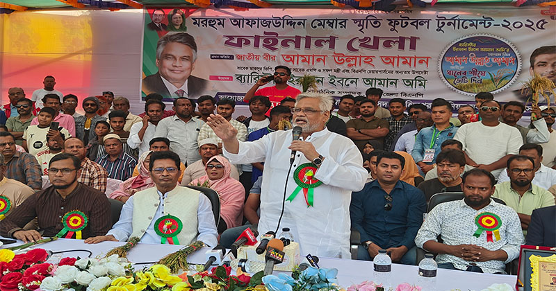 সকল ষড়যন্ত্র ব্যর্থ হবে যথাসময়ে নির্বাচন হবে: আমান উল্লাহ আমান