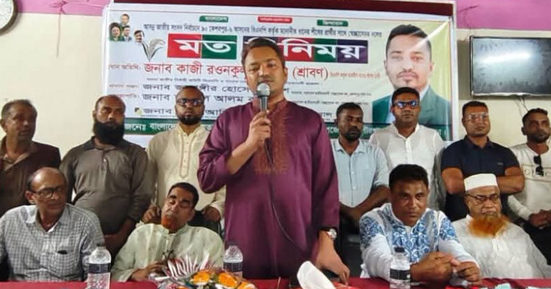 ছবি: প্রতিনিধি