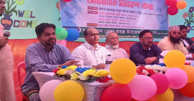 ছবি: প্রতিনিধি