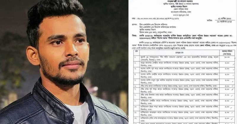 নির্বাচনের আগে ঢাকা-১০সহ তিন আসনে হঠাৎ বিশেষ বরাদ্দ, যা বলছেন উপদেষ্টা