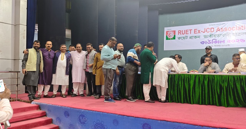 ছবি : খোলা কাগজ