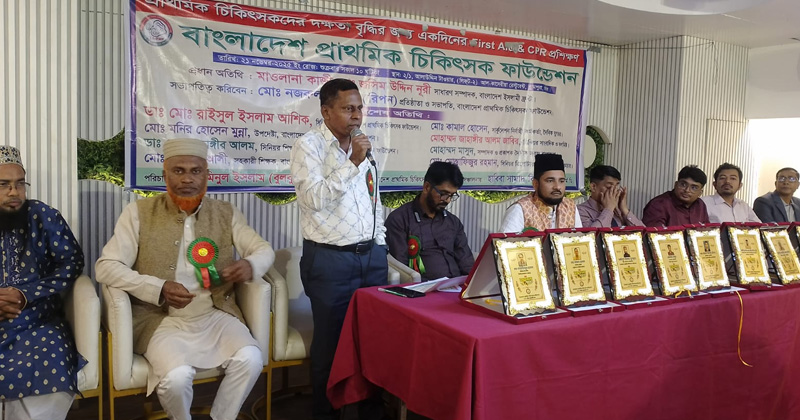 ছবি: প্রতিনিধি