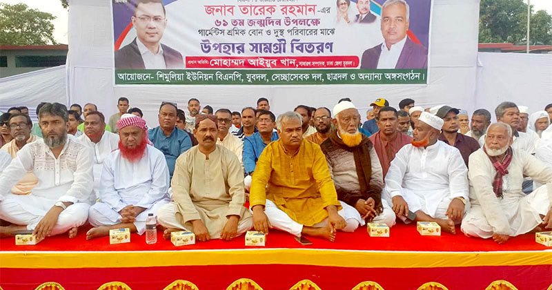 ছবি: প্রতিনিধি