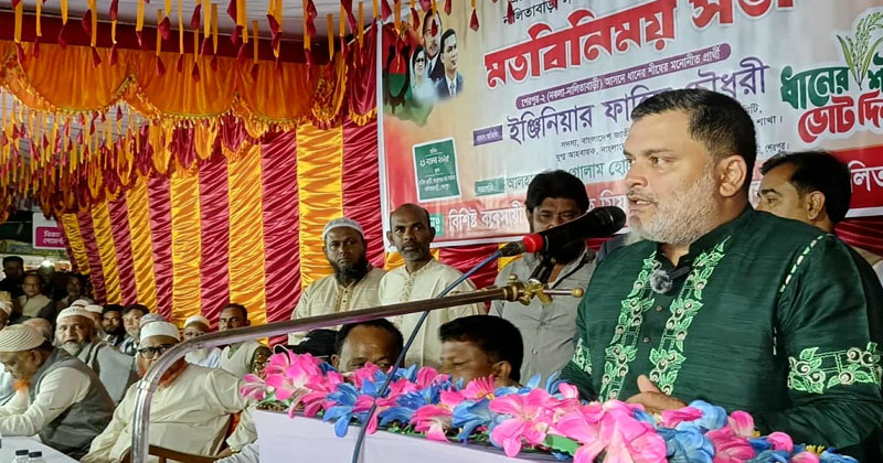 ছবি: প্রতিনিধি