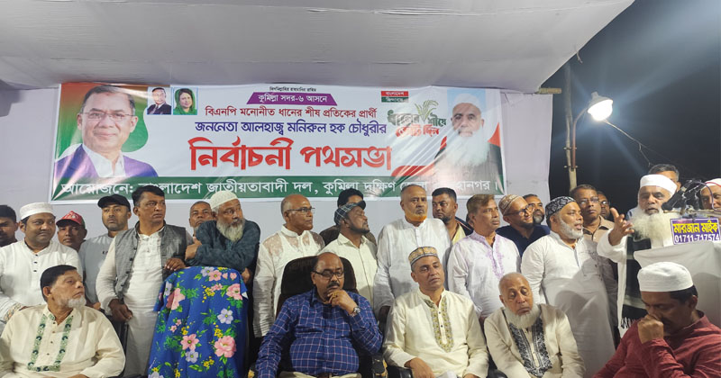 ছবি: প্রতিনিধি