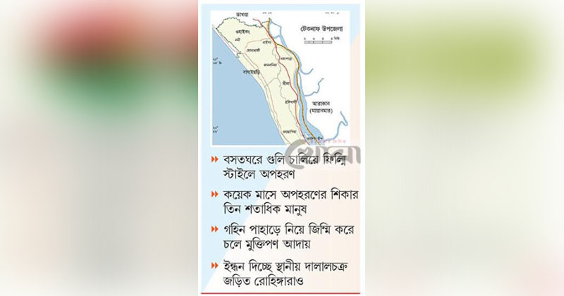 ছবি : খোলা কাগজ