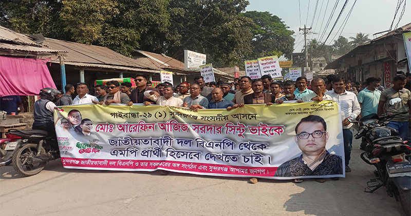 ছবি: প্রতিনিধি