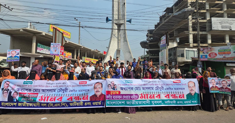 ছবি: প্রতিনিধি