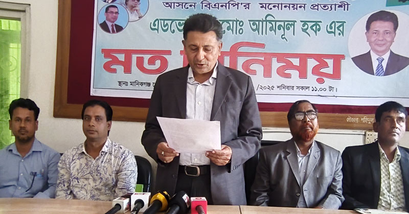 ছবি: প্রতিনিধি