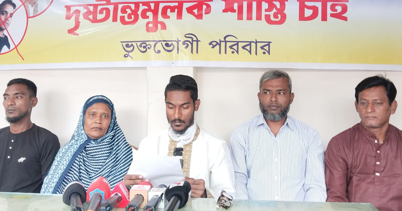 ছবি: প্রতিনিধি