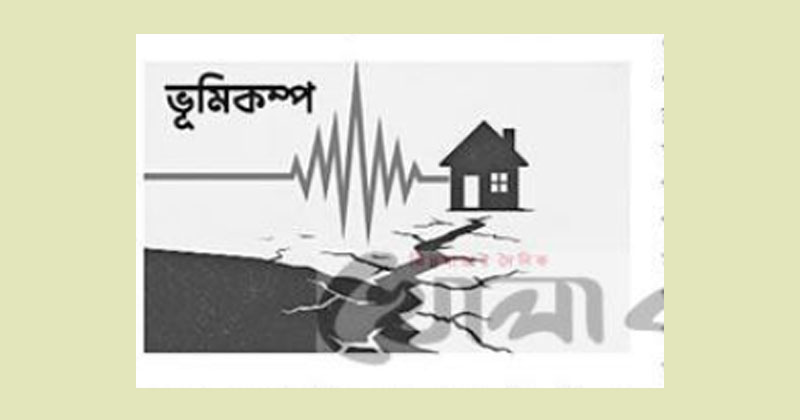 ছবি : খোলা কাগজ