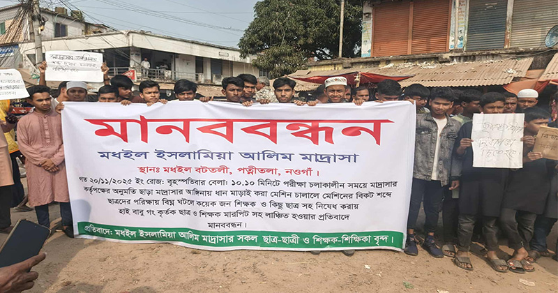 ছবি: প্রতিনিধি