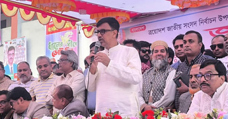 ছবি: প্রতিনিধি