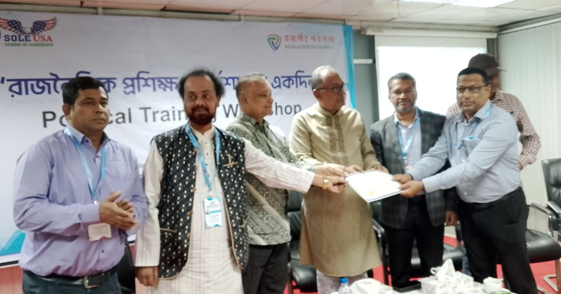 ছবি: প্রতিনিধি