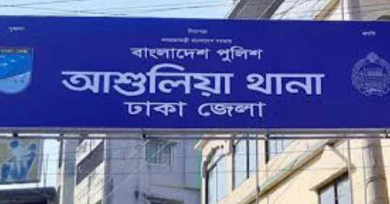 ফাইল ছবি