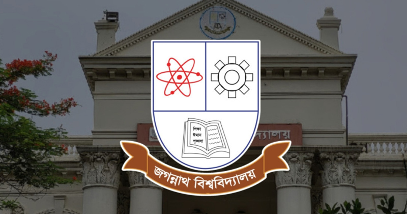 জবিতে ২৭ নভেম্বর পর্যন্ত ক্লাস পরীক্ষা বন্ধ