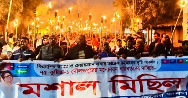 ছবি: প্রতিনিধি