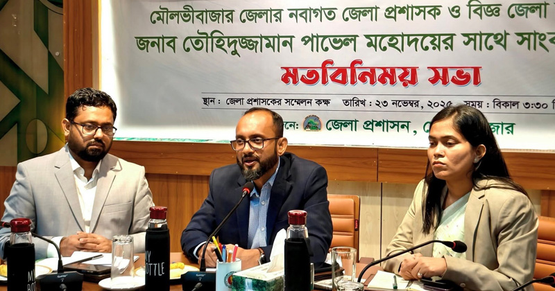 ছবি: প্রতিনিধি