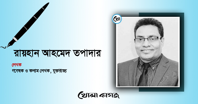 তারেক রহমানের রাজনৈতিক প্রজ্ঞা ও বিচক্ষণতা