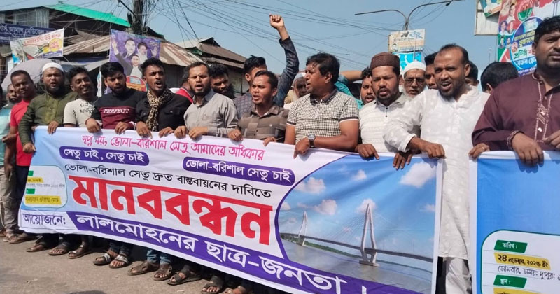 ছবি: প্রতিনিধি