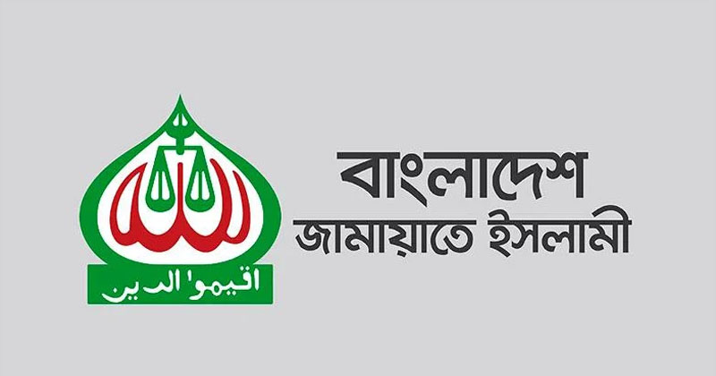 প্রচারণায় মোটরসাইকেল শোভাযাত্রায় নিষেধাজ্ঞা জামায়াতের