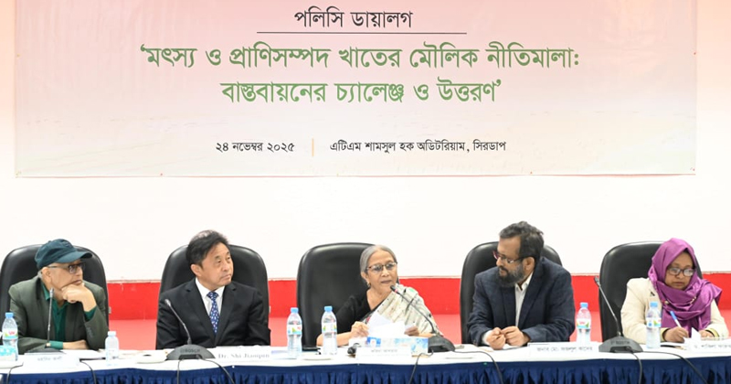 ছবি: প্রতিবেদক