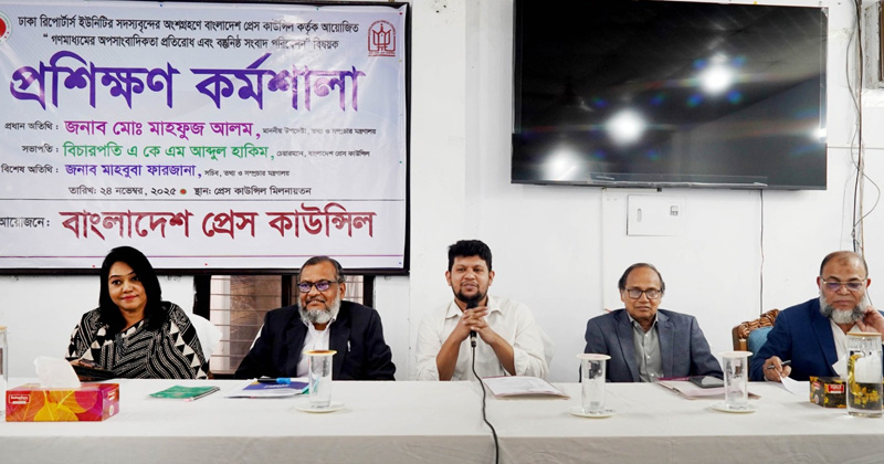 গুজব ও অপতথ্যের বিরুদ্ধে গণমাধ্যমকে শক্ত অবস্থান নিতে হবে: মাহফুজ আলম